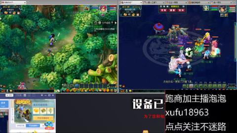 手工接跑商跑环帮贡