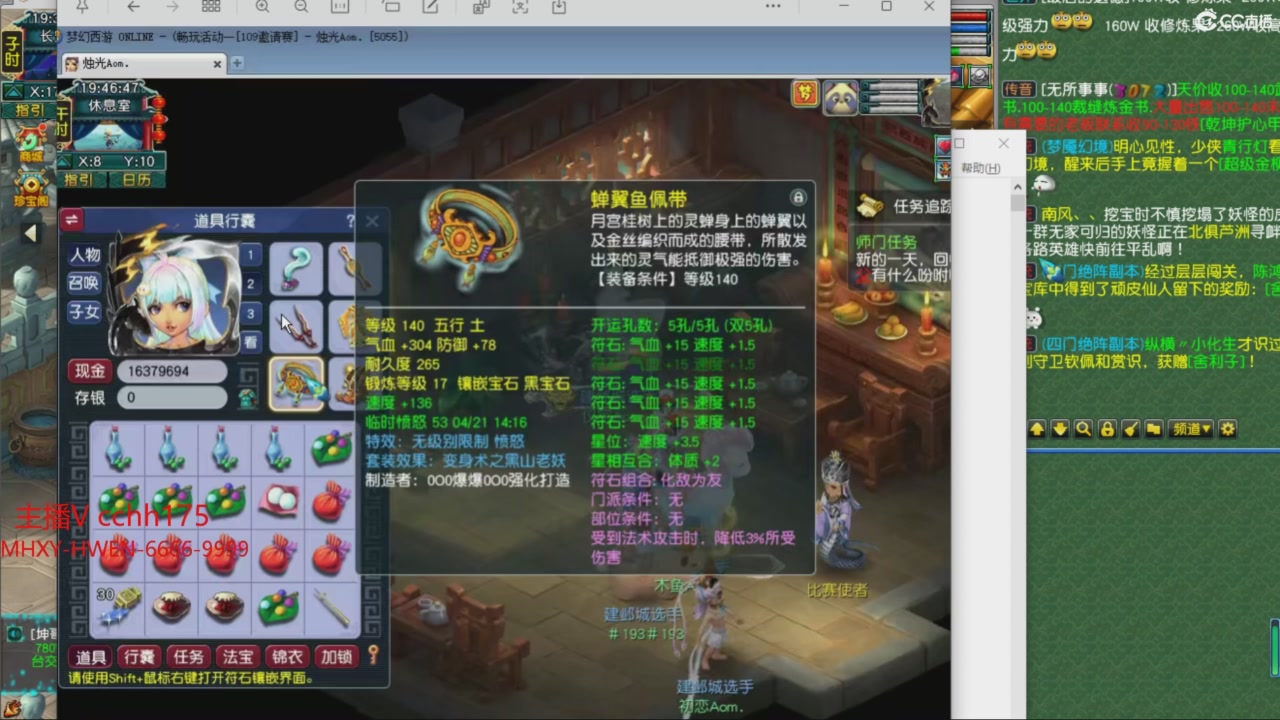 大马猴杯娱乐邀请赛