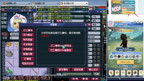 渡劫全固伤(售组秒6普陀311)