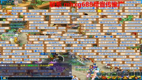 帮免费宣传推广