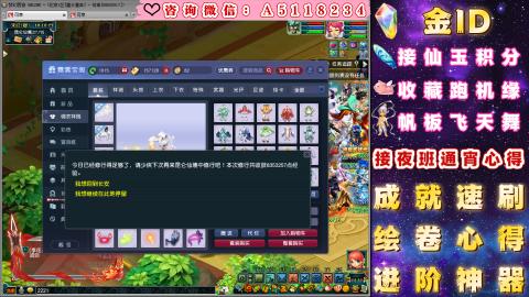 ●成就●积分●心得●进阶●金ID