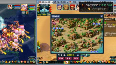 雪山区内帮战招人