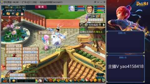 173凌波四普陀冲175