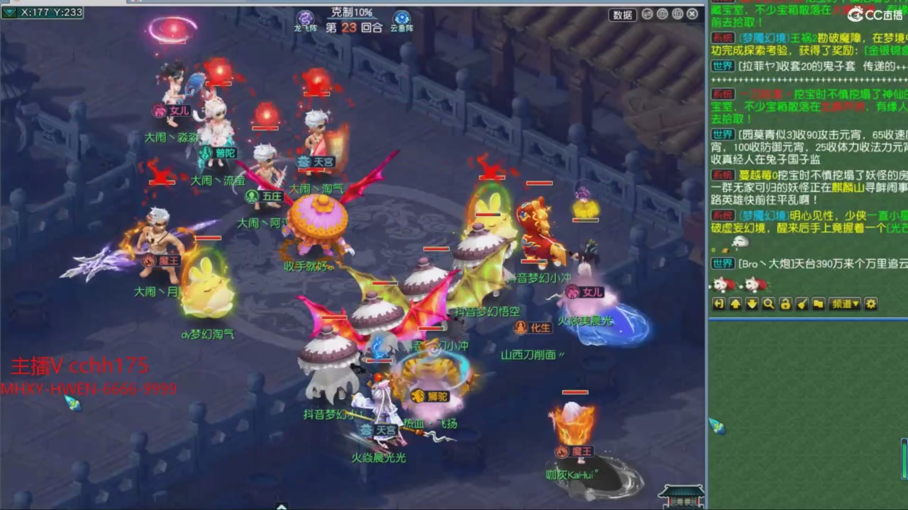 大马猴杯娱乐邀请赛