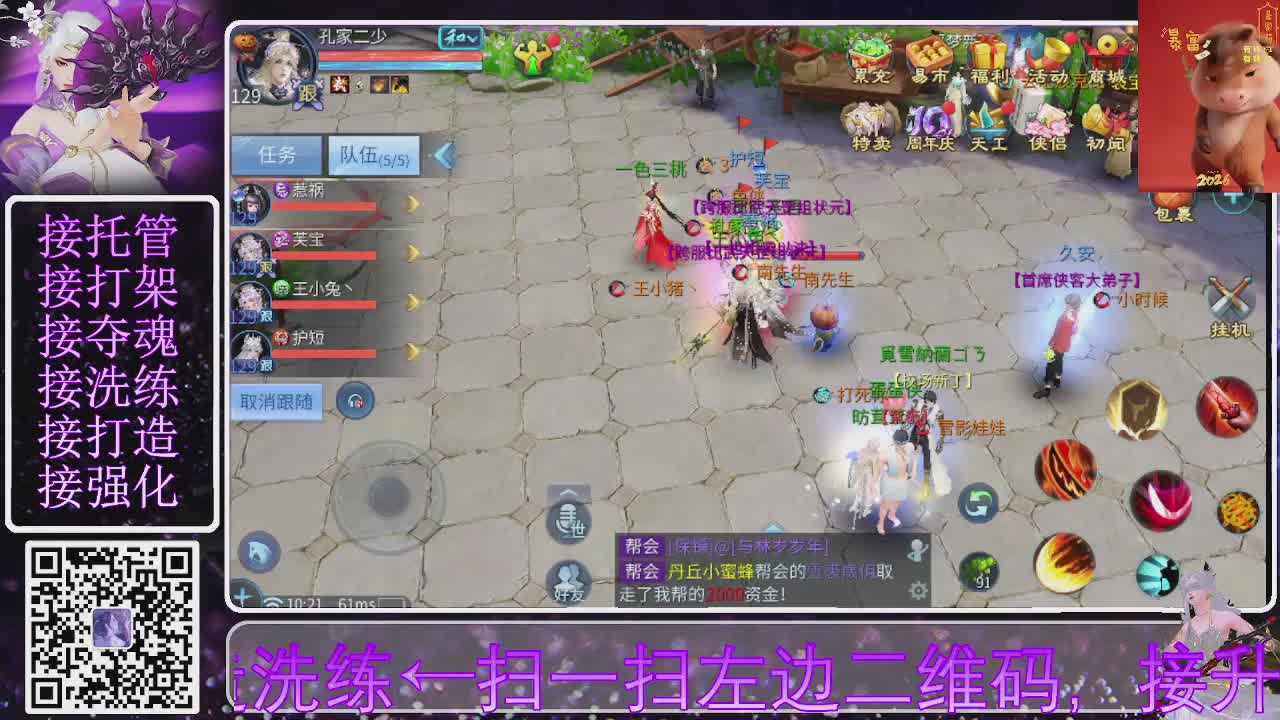 好好播 好好活 越努力 越幸运~