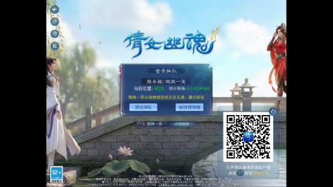 微微一笑十周年区