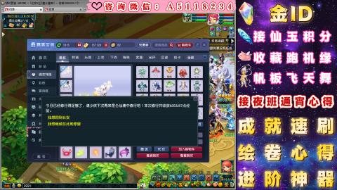 ●成就●积分●心得●进阶●金ID