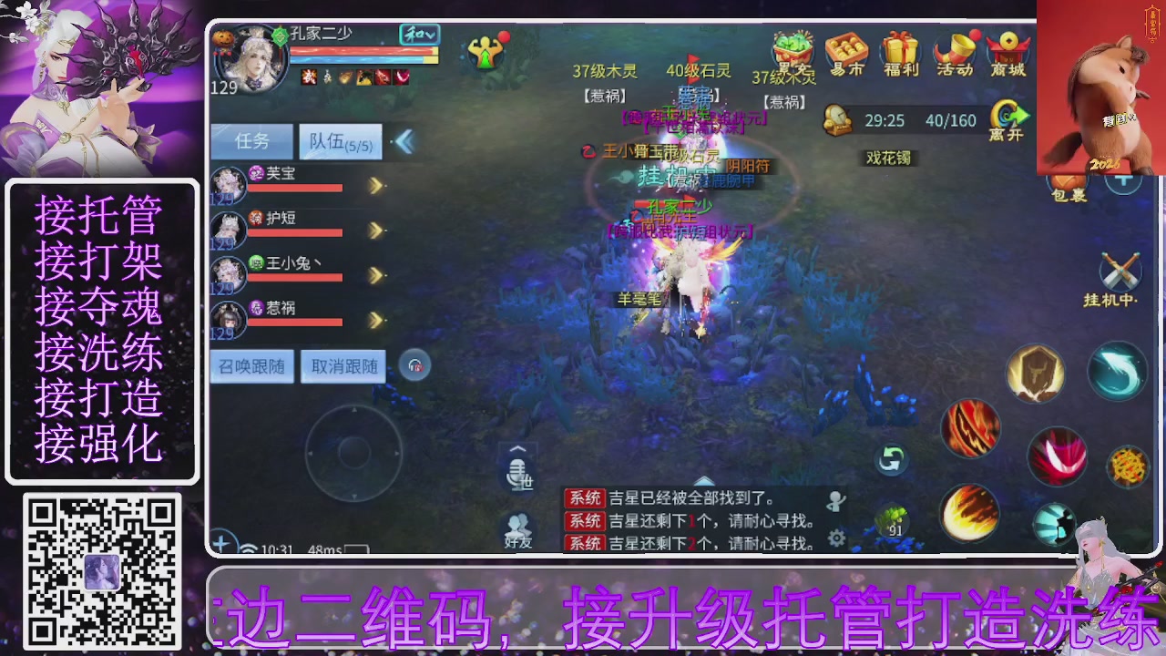 好好播 好好活 越努力 越幸运~