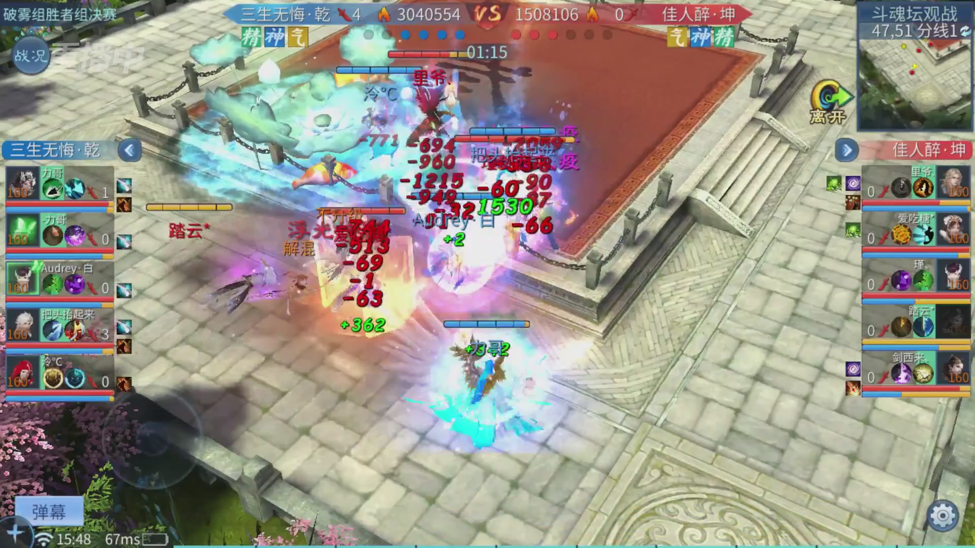 【重播】第二十七届太一斗魂坛跨服冠军专访