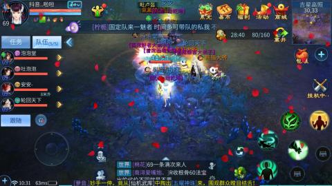 接托管  打架 比武  奶妈首席
