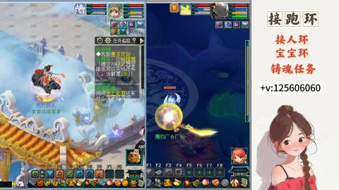 接跑玉，跑环 接人环 宠环