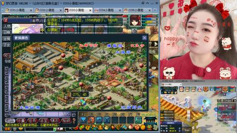 曲阜孔庙（青岛即墨姑娘）