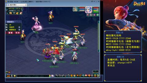 江南野外 听歌直播间  #24~