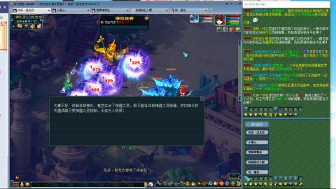 无与伦比梦幻西游配号中