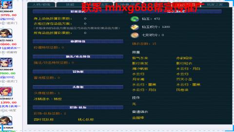 帮免费宣传推广