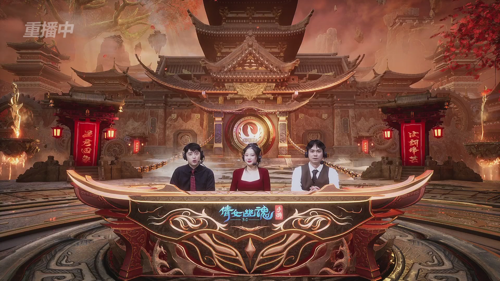 【重播】第二十七届太一斗魂坛跨服冠军专访