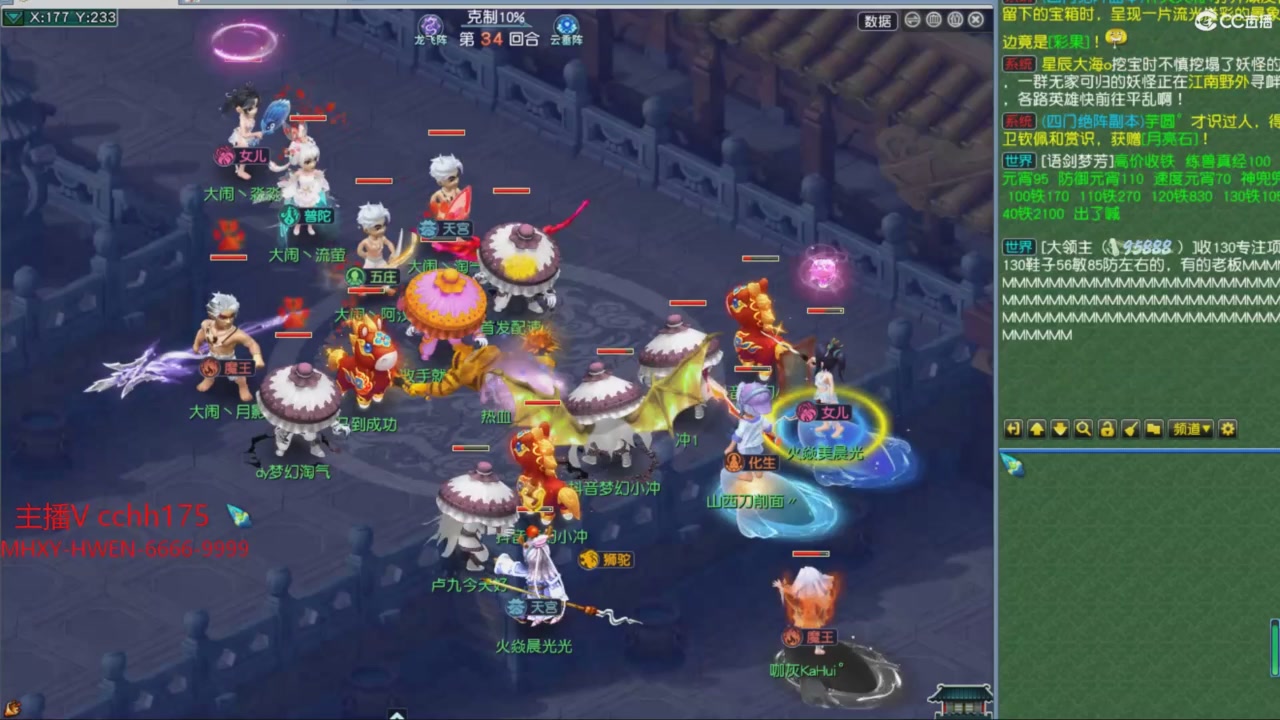 大马猴杯娱乐邀请赛