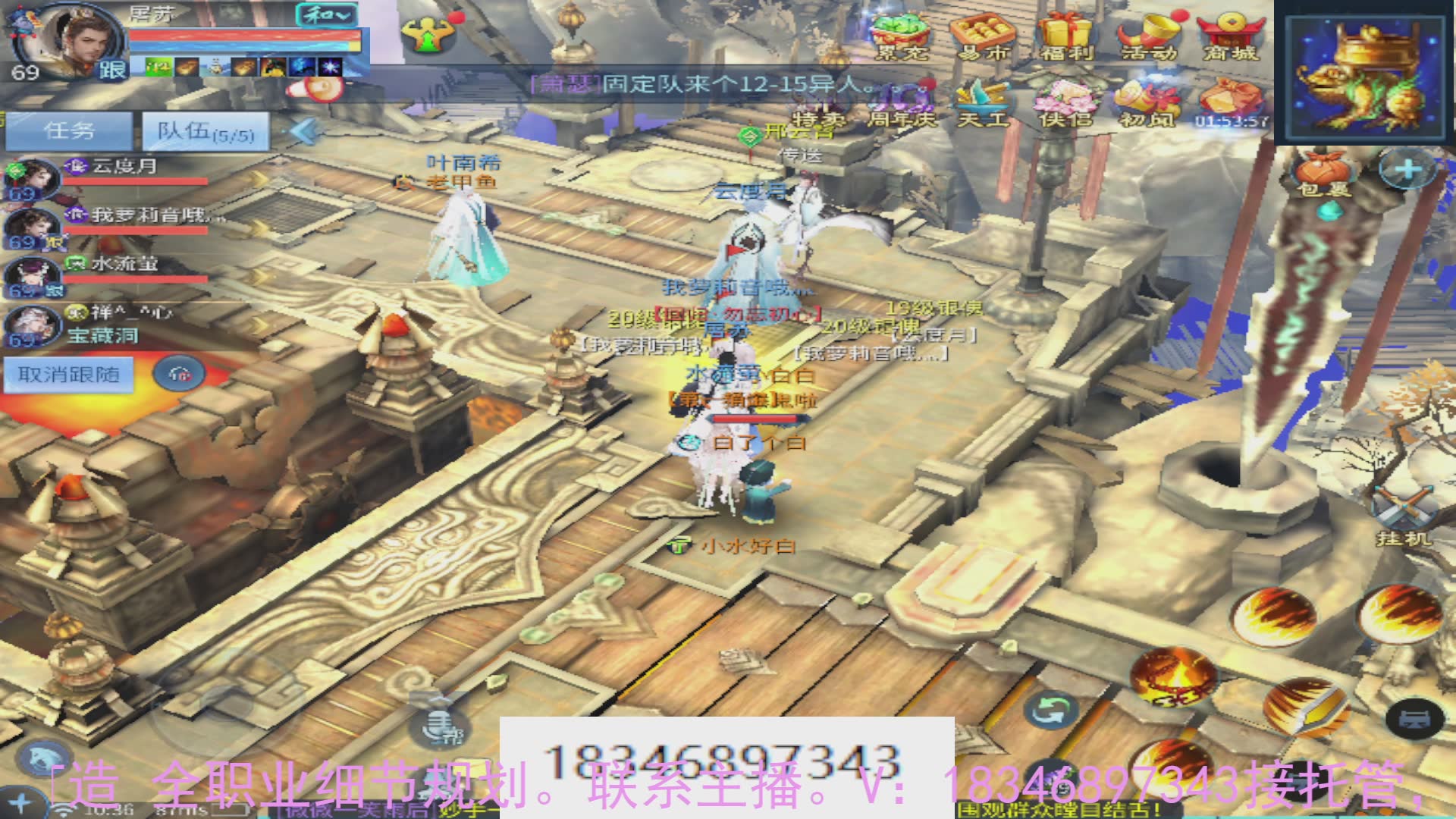 需要托管么？倩女最敬业主播