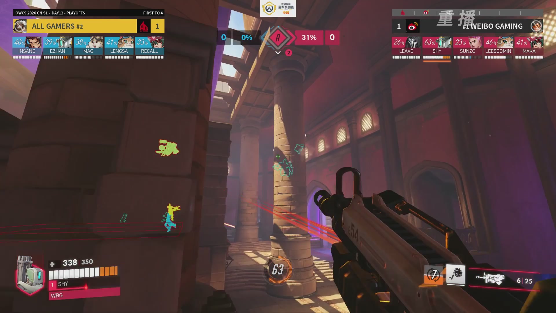 【重播】2026OWCS S1季后赛 决赛