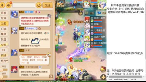 接熔练-找号-金银-练宠粽子月饼