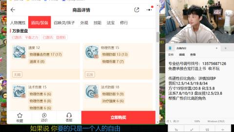 专业估号调号找号