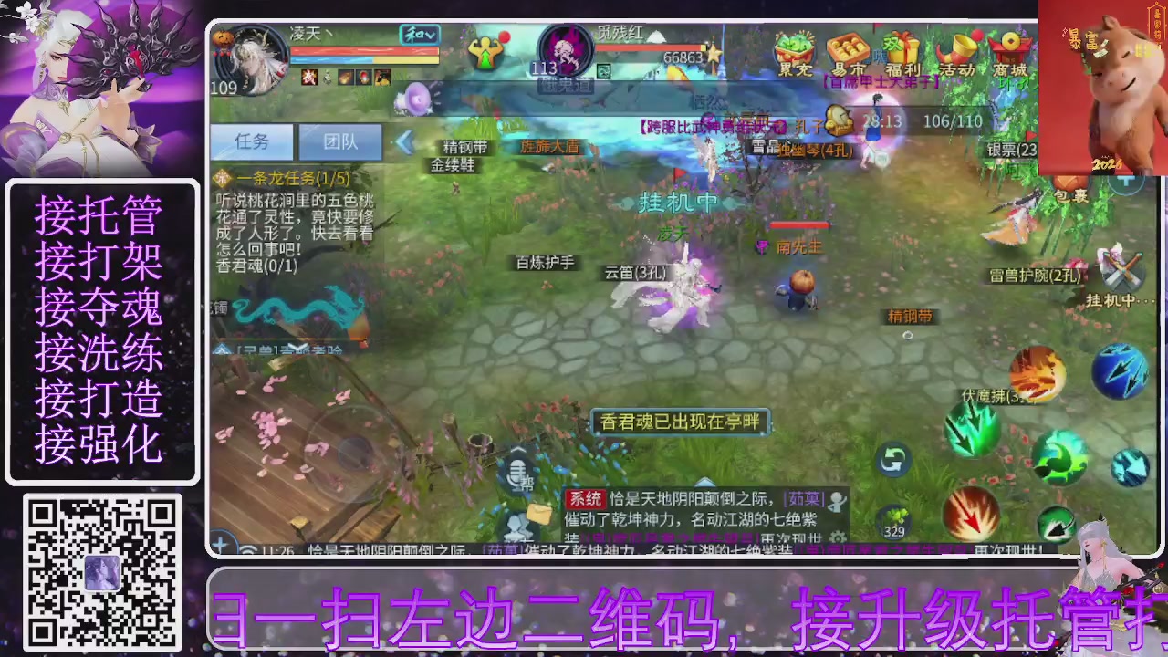 好好播 好好活 越努力 越幸运~