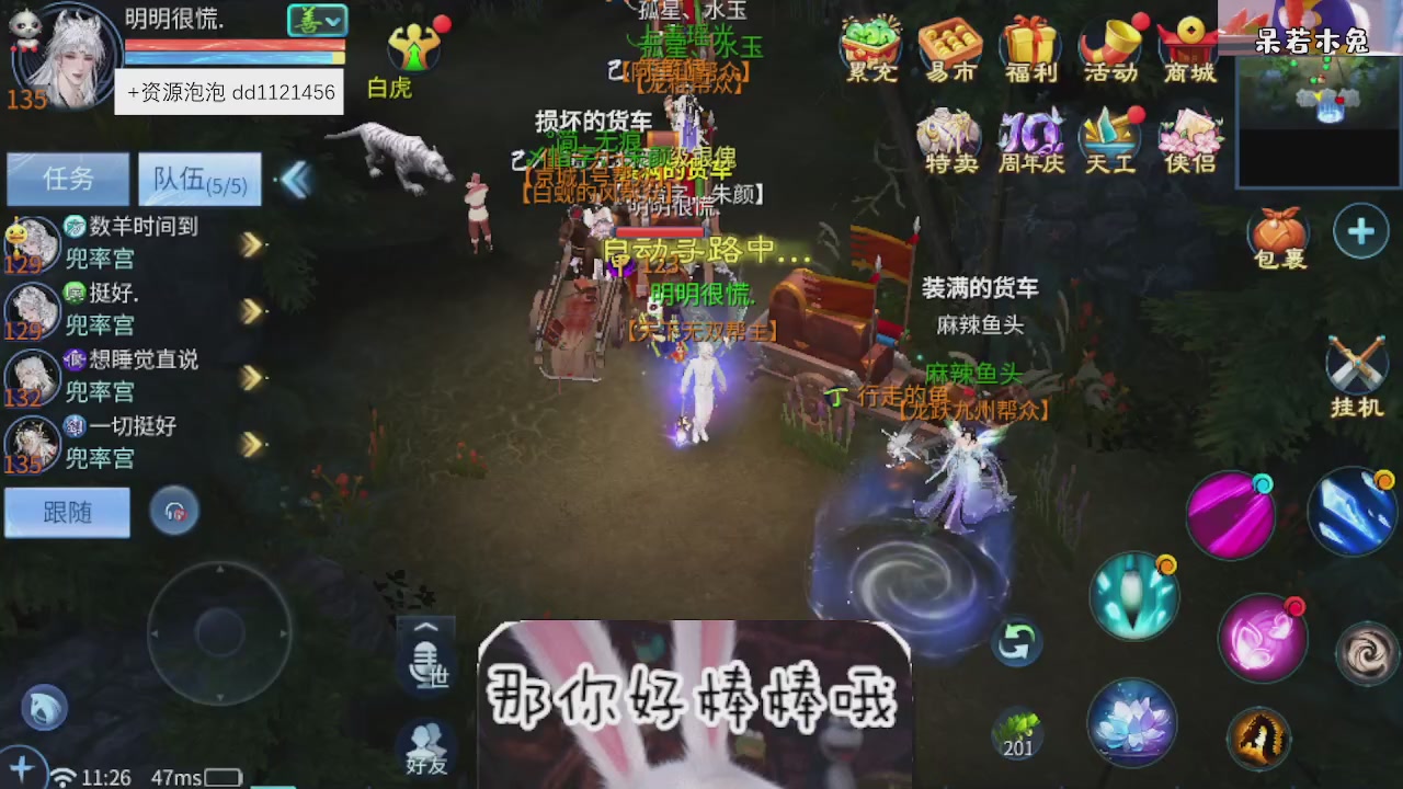 4.23微微一笑新大区