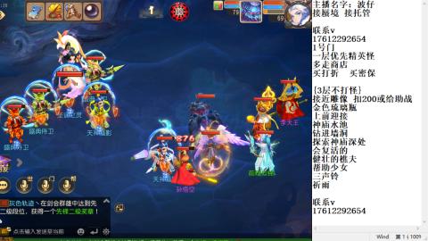 轻享服蜃境九转剑会天命之奕