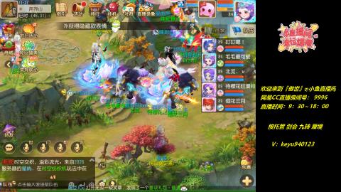 接 托管 剑会 蜃境 九转