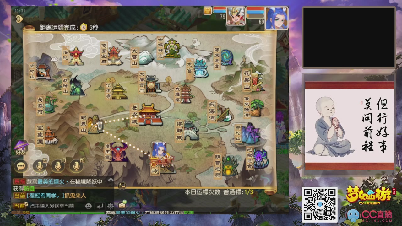 恭喜发财！！新服2026上线！！！！