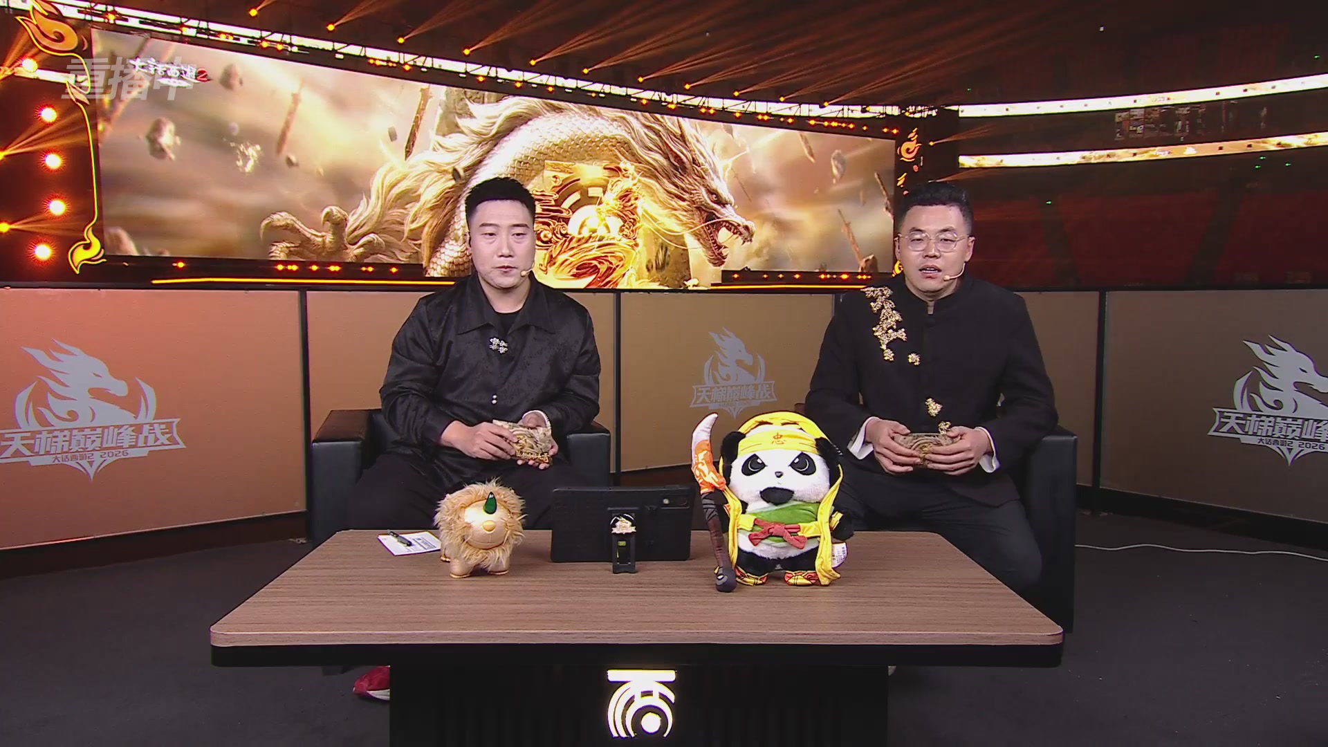 【重播】《大话西游2免费版》常规服 2026天梯巅峰战年度总决赛