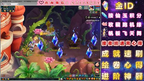 ●成就●积分●心得●进阶●金ID