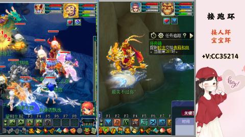 接跑环 人环 宝宝环 跑玉