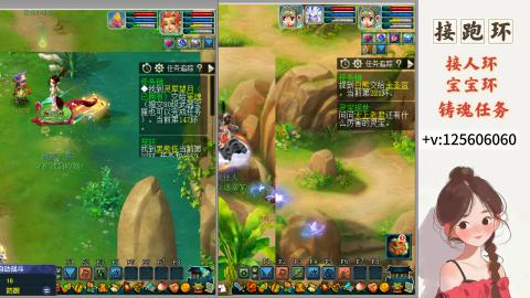 接跑玉，跑环 接人环 宠环