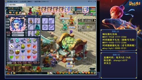 江南野外 听歌直播间  #24~