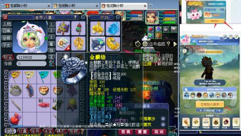 渡劫全固伤(售组秒6普陀311)