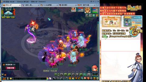 无与伦比青花瓷纯小白主播175五开养号中