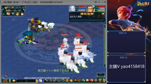 173凌波四普陀冲175