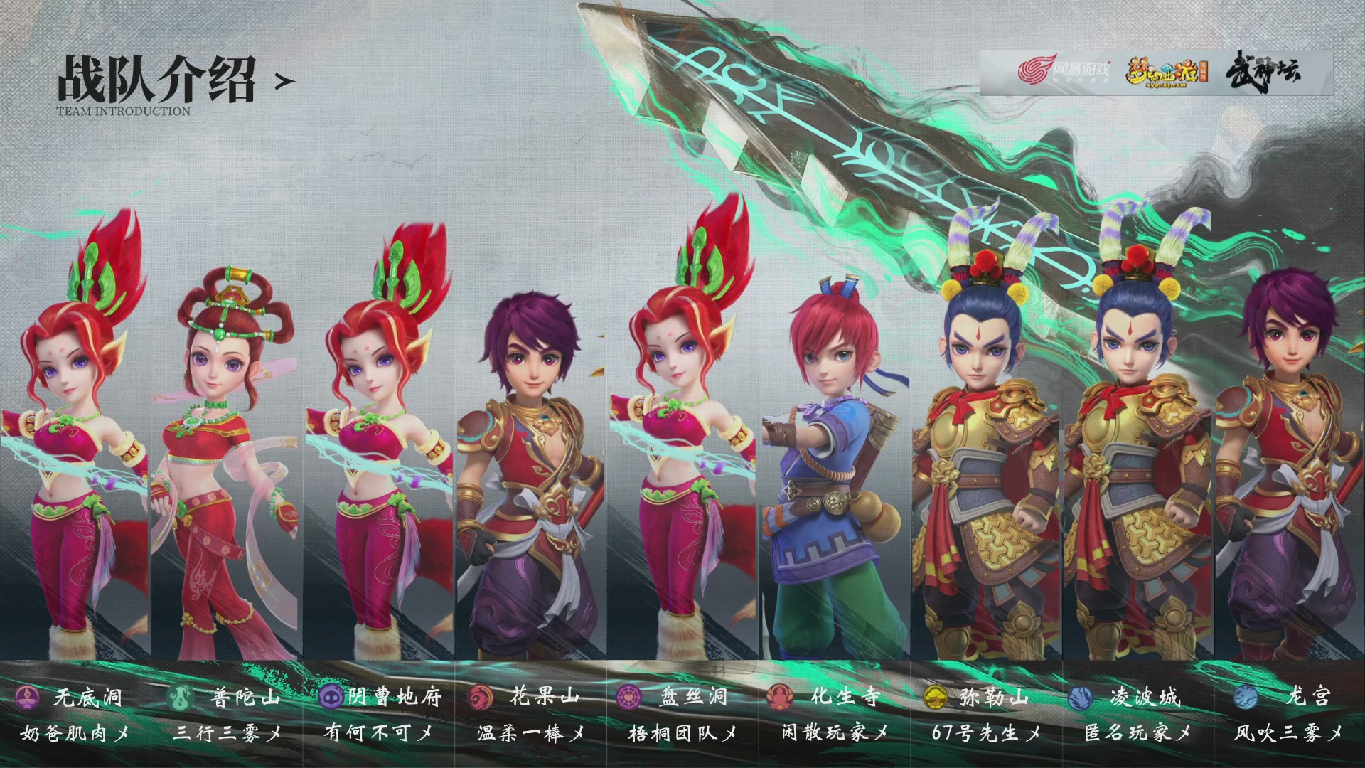 【重播】第237届武神坛-淘汰赛