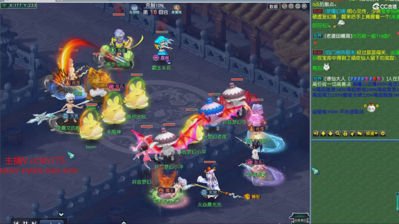 大马猴杯娱乐邀请赛