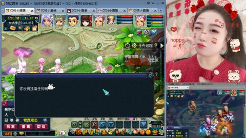 曲阜孔庙（青岛即墨姑娘）