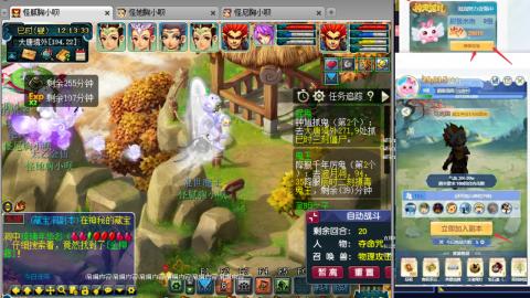 渡劫全固伤(售组秒6普陀311)