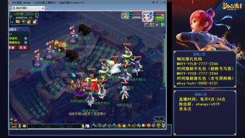 江南野外 听歌直播间  #24~