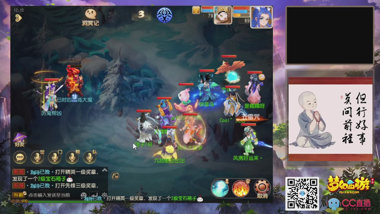 恭喜发财！！新服2026上线！！！！