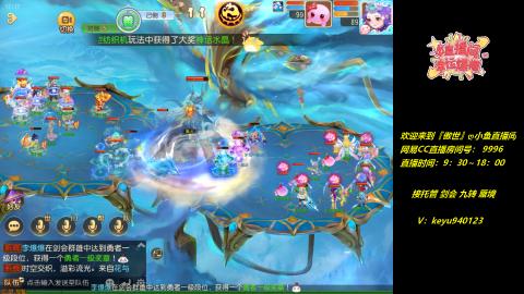 接 托管 剑会 蜃境 九转