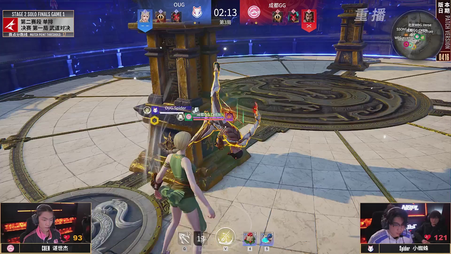 【重播】【NBPL春季赛】三排 第二赛段 决赛