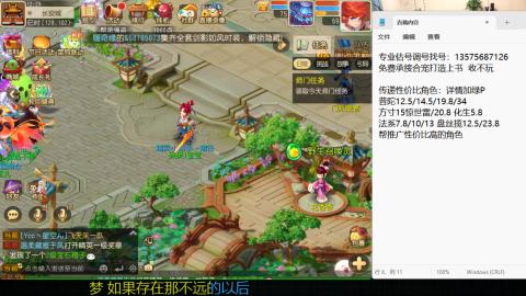 专业估号调号找号