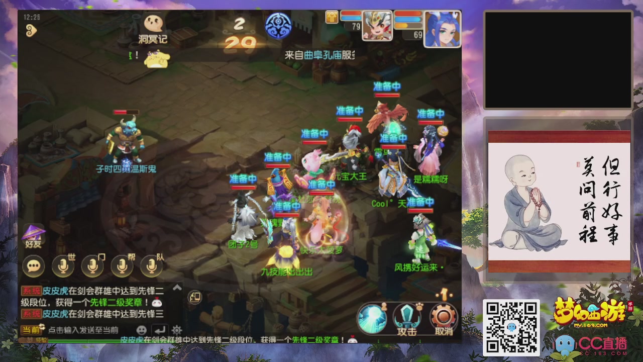 恭喜发财！！新服2026上线！！！！