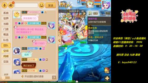 接 托管 剑会 蜃境 九转