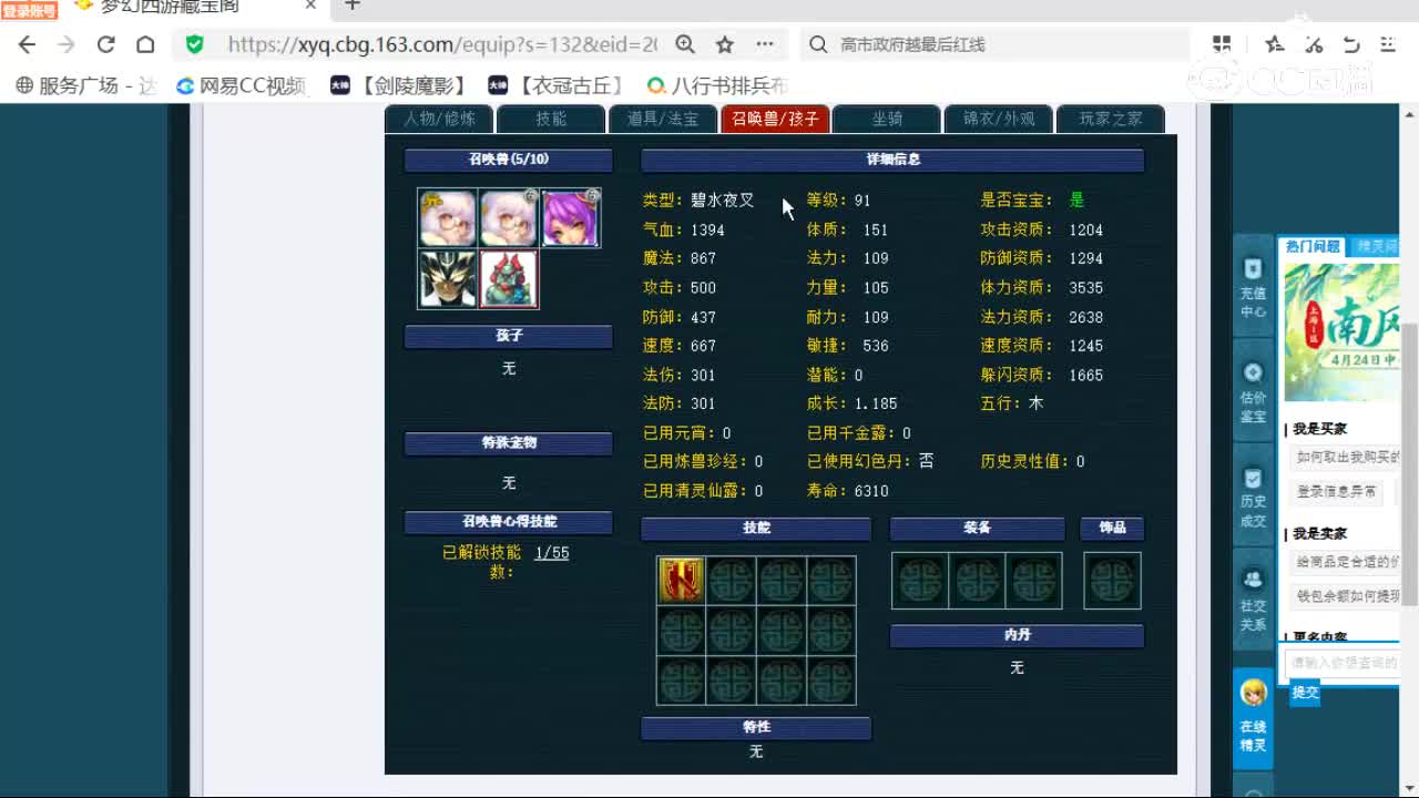 cc_capture_20260427123827